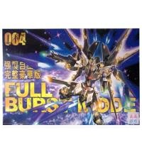 ราคา MG 1/100 Strike Freedom Gundam Full Burst Mode [TTHONGLI] รหัส 004 (13454834500)