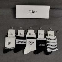 ราคา กล่องของขวัญดิออร์ แบบใหม่ มาพร้อมถุงเท้าผ้าฝ้ายแท้ 5 คู่ สําหรับผู้หญิง (57804098911)