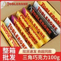 ราคา Mondelēz นำเข้าช็อกโกแลต Toblerone Toblerone ช็อกโกแลตดำนม 100 กรัมพร้อมอัลมอนด์น้ำผึ้ง (25711863321)