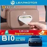 ราคา 2025 LEAPMOTOR B10/C10 leap ev/SUV กล่องทิชชู่ในรถยนต์โดยเฉพาะ B10C01 รถที่นั่งกลับแขวนประเภทถุงกระดาษกล่องเก็บกระดาษ (42175512993)