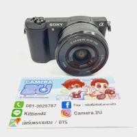 ราคา SONY A5100 + 16-50 OSS (10241104581)