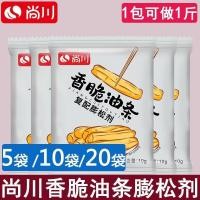 ราคา Shangchuan อลูมิเนียมฟรีอย่างรวดเร็วทอด Stick Leading Agent ครัวเรือนกรอบทอด Stick Essence พิเศษ Leading Powder ปรับปรุง Shangchuan อลูมิเนียมฟรี fast แป้งลึก s (54504275514)