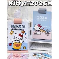 ราคา 2026 2026 สร้างสรรค์น่ารักคิตตี้อุปกรณ์ต่อพ่วงแนวตั้งปฏิทินตั้งโต๊ะนักเรียนนาฬิกาการ์ดปฏิทินสร้างสรรค์ที่ถอดออกได้สก์ท็อปเครื่องปร (44427173496)