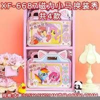 ราคา ตุ๊กตากระดาษแต่งตัว ตุ๊กตากระดาษ ใหม่แม่เหล็กเงียบหนังสือม้าแม่เหล็กดูดเงียบหนังสือเด็กสาวของเล่นเพื่อการศึกษาของขวัญวันเกิดเงียบหนังสือชุด (53354115112)