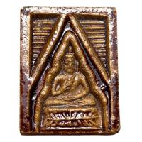 ราคา พระสมเด็จวัดปากน้ำ พระผงของขวัญ หลวงพ่อสด (52154465010)