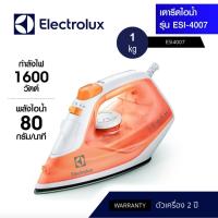 ราคา (พร้อมส่งมือ1) Electrolux เตารีดไอน้ำ รุ่น ESI4007 1600 วัตต์ (25487087779)