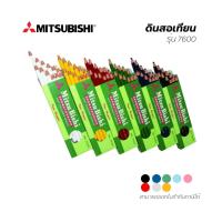 ราคา (12แท่ง) Mitsubishi มิตซูบิชิ ดินสอเทียน ดินสอเขียนกระจก No.7600 (3745553617)
