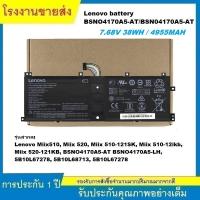 ราคา ★Lenovo BSNO4170A5-AT แบตเตอรี่ สำหรับ Miix 510-12ISK/12IKB, Miix 520-12IKB/525-12IKB 5B10L68713 BSN04170A5-AT battery (44115985291)