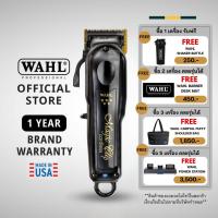 ราคา Wahl 5-Star Black Magic Clip Cordless Clipper - แบตเตอร์เลี่ยน, ปัตตาเลี่ยน, ที่กันขอบ, เครื่องตัดผม, Hair Clipper (27712434858)