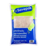 ราคา เซพแพ็ค พริกไทยป่น 1 กก. (44210993318)