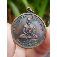 ราคา เหรียญหลวงพ่อจาด วัดบางกระเบา จ.ปราจีนบุรี (ไม่ทราบที่) (23460520561)