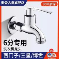 ราคา บ๊อช 6หกจุดอัตโนมัติเต็มรูปแบบซัมซุงเกลียวซีเมนส์กลองก๊อกน้ําเครื่องซักผ้าทุ่มเทเครื่องล้างจานภายนอก ไม่เป็นไร (55552425058)