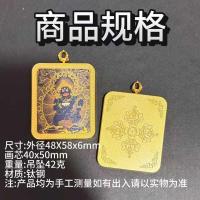 ราคา จี้ Thangka ภาพศักดิ์สิทธิ์ Tibet Big Black Sky พร้อมกล่อง Seiko Amulet สำหรับสวมใส่และพกพา (50603795567)