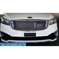 ราคา กระจังหน้าKiaCarnival"Gen3ใส่ได้โฉมแรกปี/2015,2016,2017เท่านั้นกรุณาดูปีรถก่อนสั่งสินค้า (45050511117)