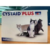 ราคา cystaid plus แท้ % ฉลากไทย อาหารเสริมสำหรับแมวมีปัญหากระเพาะปัสสาวะอักเสบ*ฉลากไทย* (19031687473)