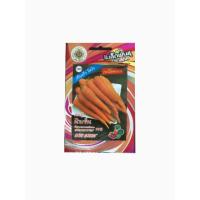 ราคา เมล็ดเบบี้แครอท ตราสี่ทิศ (4104755600)