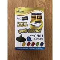 ราคา กล่องทีวีดาวเทียม infosat AEC Gold (4855276533)