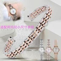 ราคา ARMANI สายนาฬิกาเหล็กสําหรับ อาร์มานี่ 1935 1763 1961 สายนาฬิกาขนาดเล็กของผู้หญิง 10 มม. สายรัดข้อมือ (40173643630)