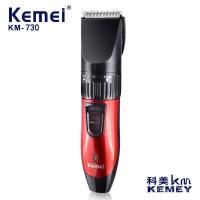ราคา หัวโกน Kemei/ปัตตาเลี่ยนผมไฟฟ้าปัตตาเลี่ยนผมข้ามพรมแดนในครัวเรือน Kemei ร้านทําผมไฟฟ้า KM-730 ตัดผม UDBY (40477177404)