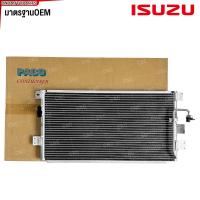 ราคา PACO รังผึ้งแอร์ ISUZU DRAGON EYE CALSONIC ปี 2001-2003 คอยล์ร้อน แผงคอยล์ร้อน อีซูซุ ดราก้อนอาย คาลโซนิค (ผลิตในไทย) (27005346834)