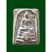 ราคา #พระสมเด็จปรกโพธิ์ฐานผ้าทิพย์ เนื้อผงพุทธคุณพิมพ์เล็กหลวงพ่อกวย วัดโฆสิตาราม ชัยนาท หายาก.. (23771574927)