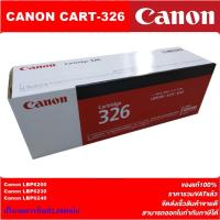 ราคา ตลับหมึกเลเซอร์โทเนอร์ CANON CART-326 ORIGINAL ของแท้100%(ราคาพิเศษ) สำหรับปริ้นเตอร์รุ่น CANON LBP6200/LBP6 (17591055527)