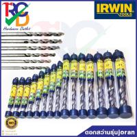ราคา IRWIN ดอกสว่านเจาะปูน เจาะคอนกรีต ก้านกลม JORAN คุณภาพเยอรมัน (21920099385)