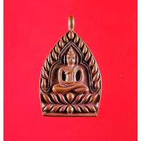 ราคา เหรียญเจ้าสัวร้อยล้านแช่น้ำมนต์ เนื้อทองแดงเถื่อน หลวงพ่อสัญญา วัดกลางบางแก้ว นครปฐม ปี2557 (9400371160)