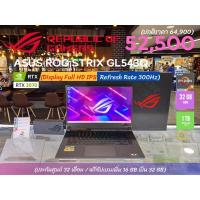ราคา ASUS ROG STRIX GL543Q ปกติราคา 64,900 บาท (13182018214)