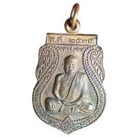 ราคา เหรียญเสมาหลวงพ่อคูณ นั่งเต็มองค์ รุ่นสร้างโบสถ์ ปี2535 (19083287637)