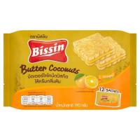 ราคา บิสชินบัตเตอร์โคโคนัท BUTTER ส้ม 190ก.BISSINCOCONUT ORANGE FLAVOURED190G. (21372300857)