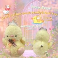 ราคา พวงกุญแจน้องเป็ดน้อย ก้าบๆ มีเสียงบีบปี๊บๆ ขนเก่า ป้าย Joyful Mates Made in Japan (Little Yellow Duck Stuffed Soft Toy) (20769131389)