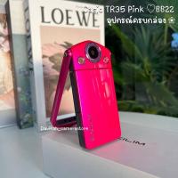 ราคา Used กล้องถ่ายรูป CASIO TR35 Pink สีน่ารักมาก รหัสสินค้า BB22 (19817215307)