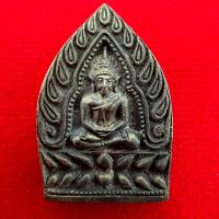 ราคา P9 พระแท้ เหรียญเจ้าสัวหลวงพ่อแพ วัดพิกุลทอง เนื้อทองผสม ปี2536 เหรียญเจ้าสัว มหาเศรษฐี (43001932547)