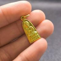 ราคา หลวงปู่ทวด รุ่นทะเลซุง วัดช้างให้ ปี 2508 (44502662398)