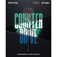 ราคา ไม้แบดYonex NANOFLARE 800 PRO (25107706007)