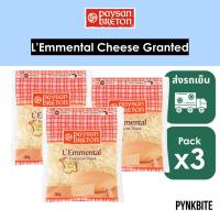 ราคา (Pack3) Paysan Breton Grated Emmental Cheese 150g. (41970393457)