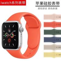 ราคา สินค้าพร้อมส่ง สายนาฬิกา Apple Watch Sport Band สายยางซิลิโคน (7813674394)