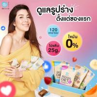 ราคา ไดเอโตะ Daiato Protein เวย์โปรตีน พร้อมส่ง ของแท้ 100%(แบบซองแยก) ใหม่ รสชาเขียว (3740832832)
