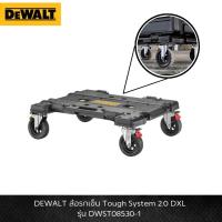 ราคา DEWALT ล้อรถเข็น Tough System 2.0 DXL รุ่น DWST08530-1 ของแท้100% (28218490803)