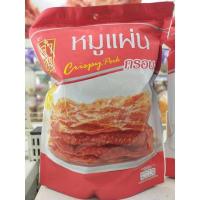 ราคา หมูแผ่นกรอบ เจ้าสัว 70/150 กรัม (8864034708)