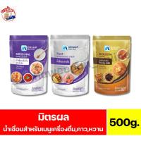 ราคา มิตรผล น้ำเชื่อม ขนาด 800 มล. (40475890384)