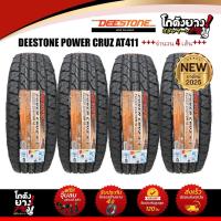 ราคา 265/65R17 ผลิตปี2025 ยี่ห้อ DEESTONE รุ่น POWER CRUZ AT411 ยางดอกเอที ยางรถยนต์จำนวน 4 เส้น (49353226733)