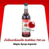 ราคา น้ำเชื่อมกลิ่นเมเปิ้ล อิมพีเรียล 730 มล. (28378148186)