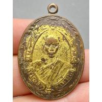 ราคา เหรียญหลวงพ่อฉุย สุขภิกขุ วัดคงคาราม เพชรบุรี เหรียญรุ่น2 ปี2467 (29561393438)