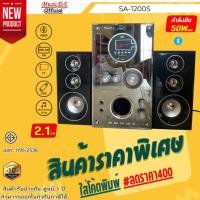 ราคา ลำโพง Music D.J. รุ่น SA-1200S Bluetooth Speaker (50Watt) (15850475495)
