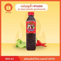ราคา (ยกแพค 12 ขวด!) น้ำปลาร้าแม่บุญล้ำ ฝาแดง สูตรปรุงสำเร็จ ขนาด 400 มล.[นัวร์เข้มข้น] (54953318152)