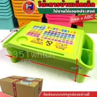 ราคา รุ่นใหม่โต๊ะเด็กเล็กขนาดใหญ่ลาย กขค+ABC พร้อมช่องเก็บของสองข้าง ลายการ์ตูน/กขค/ABC (44255394723)