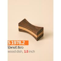 ราคา หมอนรองตะเกียบลายนอน ขนาด 1.5 นิ้ว (29486359203)