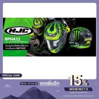 ราคา HJC หมวกกันน็อค HJC RPHA 11 Cal Crutchlow ไซส์S (6151125278)